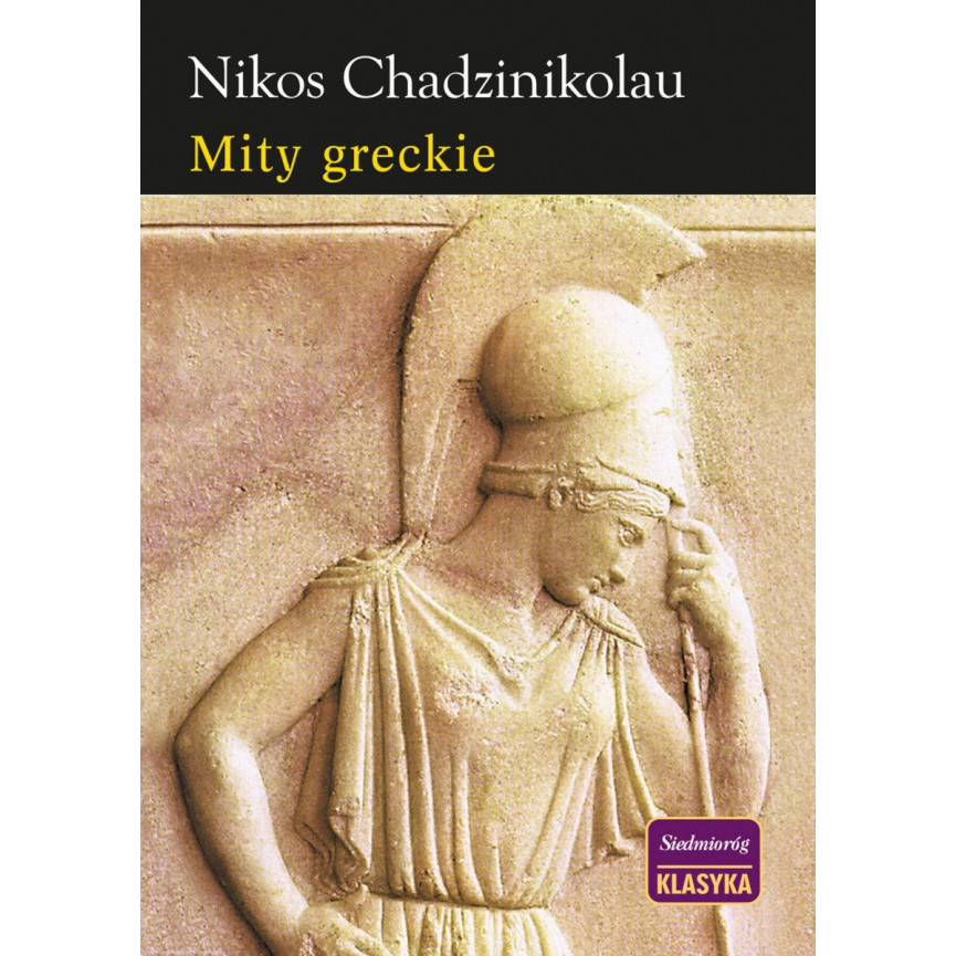Mity greckie (ebook)